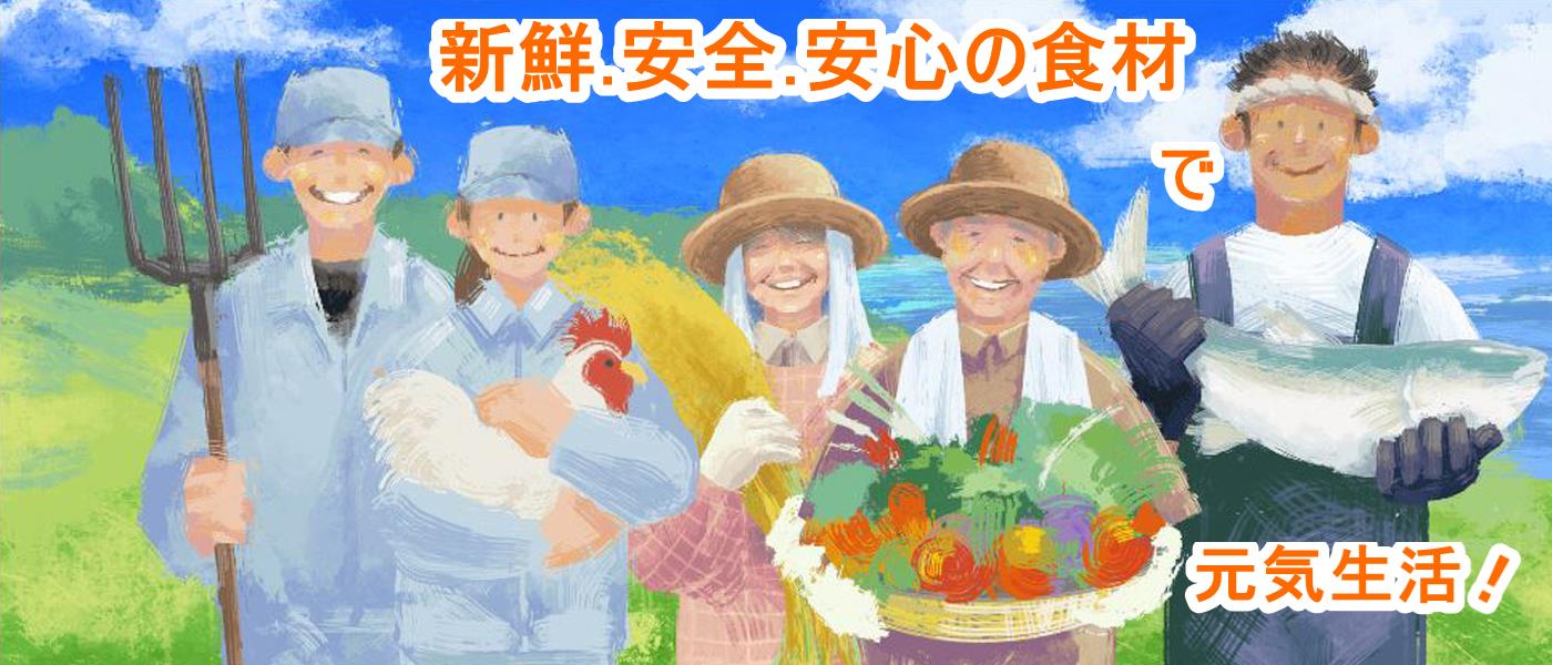 宅食Vivid Table 新鮮安全安心食材で調理したお総菜を冷凍で宅配.料金と申し込み
